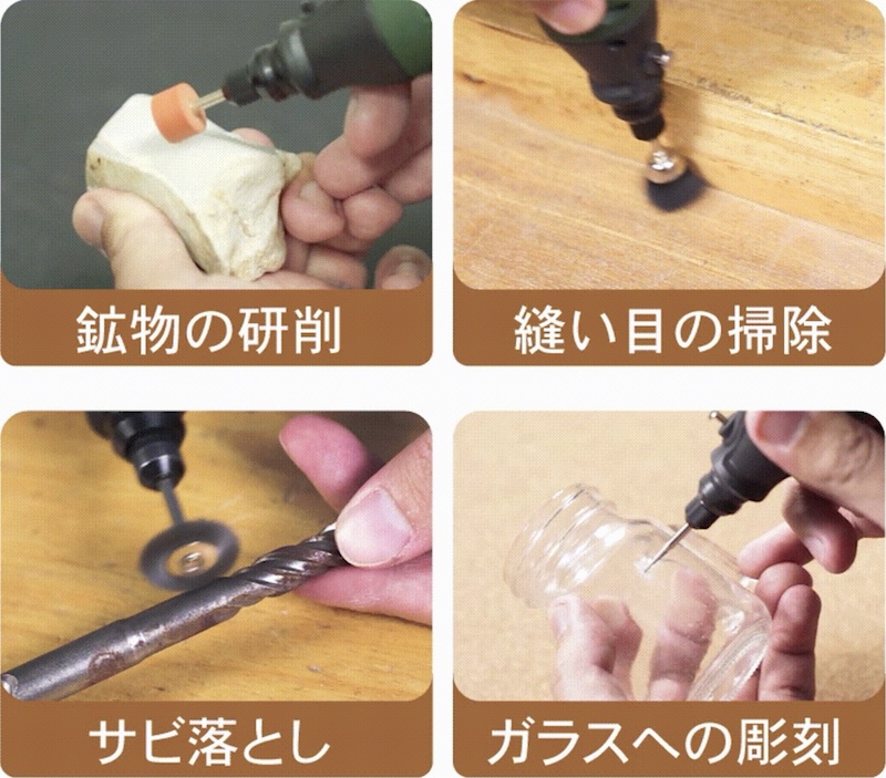 鉱物の研削も可能