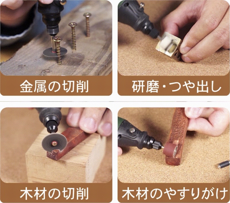 金属や木材、ガラスなど、幅広い材質の素材を加工できる