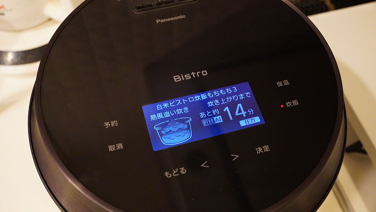 モノクロだが高精細なフルドット液晶。文字の視認性はもちろんだが、炊飯中の様子を表すイラストが表示されるのもわかりやすい