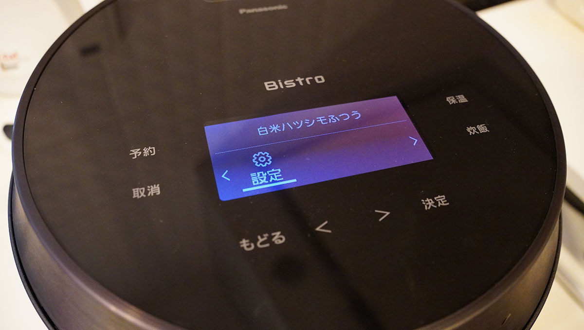 電源をオンにすると表示されるスタート画面。全部で4つの項目のうち、1つだけページ送りをしなければならず、できれば1画面に収まっているほうがわかりやすく操作もしやすい