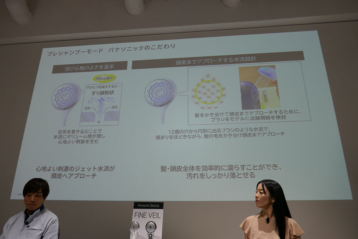 頭皮ブラシから着想した設計