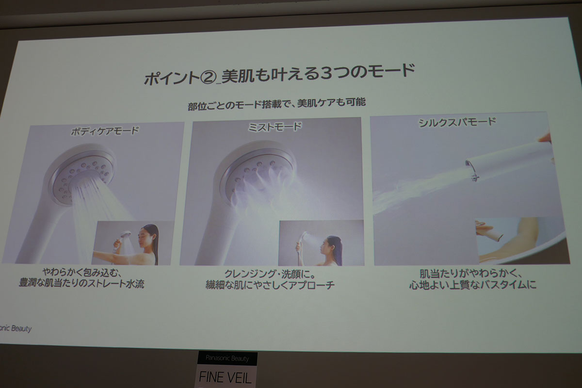 髪はもちろん体にも