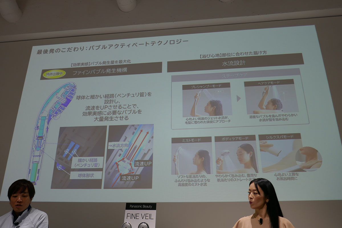 バブルの量と使用感を両立
