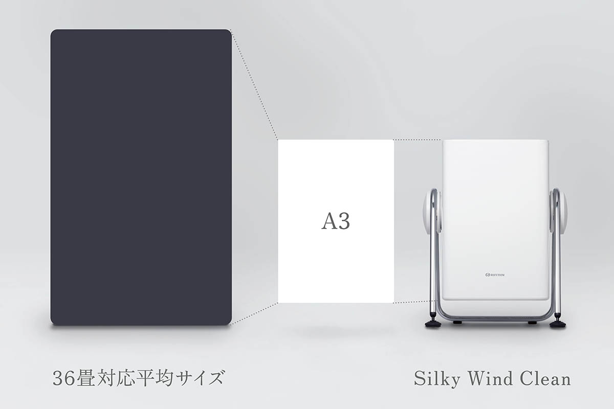同等畳数の他社製品に比べ約62%コンパクトな本体サイズを実現