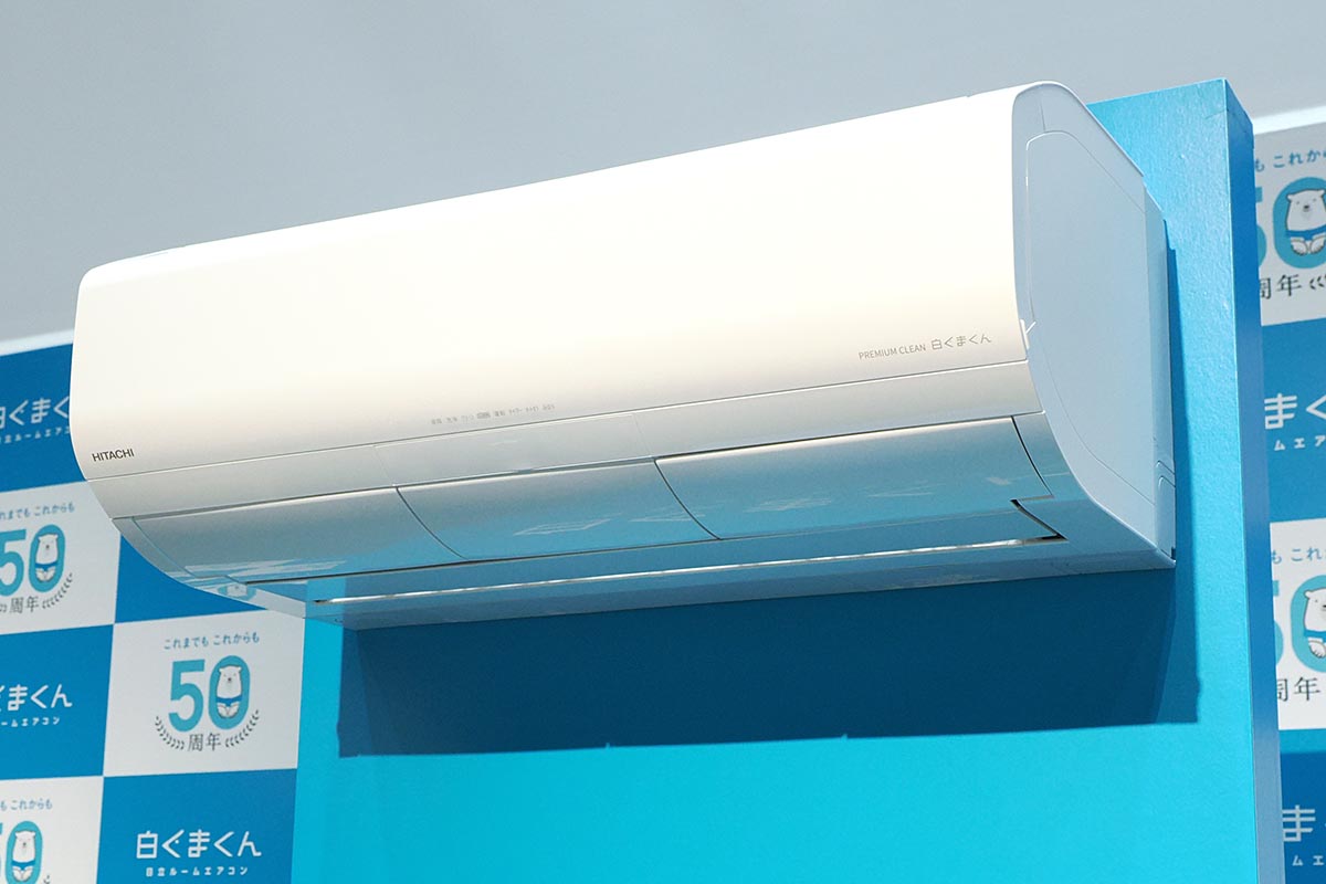 白くまくん プレミアムXシリーズ