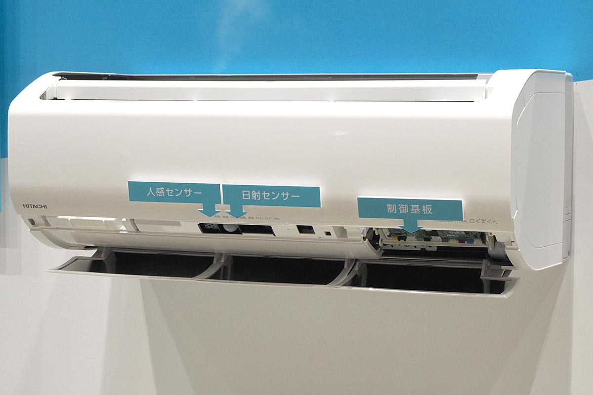 人感センサーや日射センサー、制御基板の位置