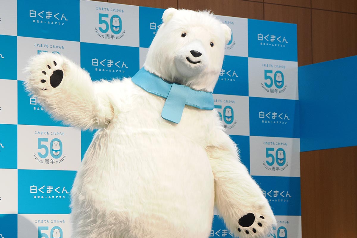 白くまくんも登場