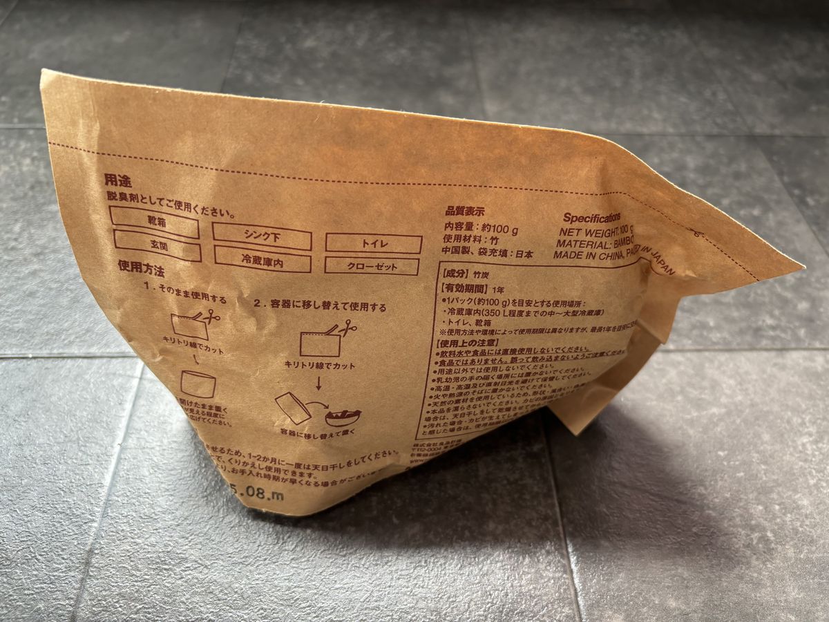 靴箱やシンクの下など気になるところに使える