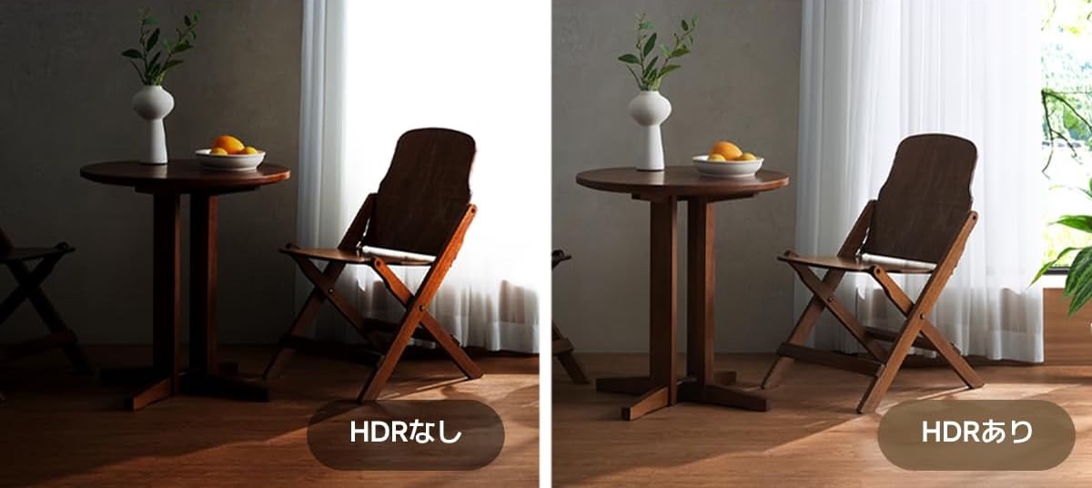 HDRで明暗の細部まで描写