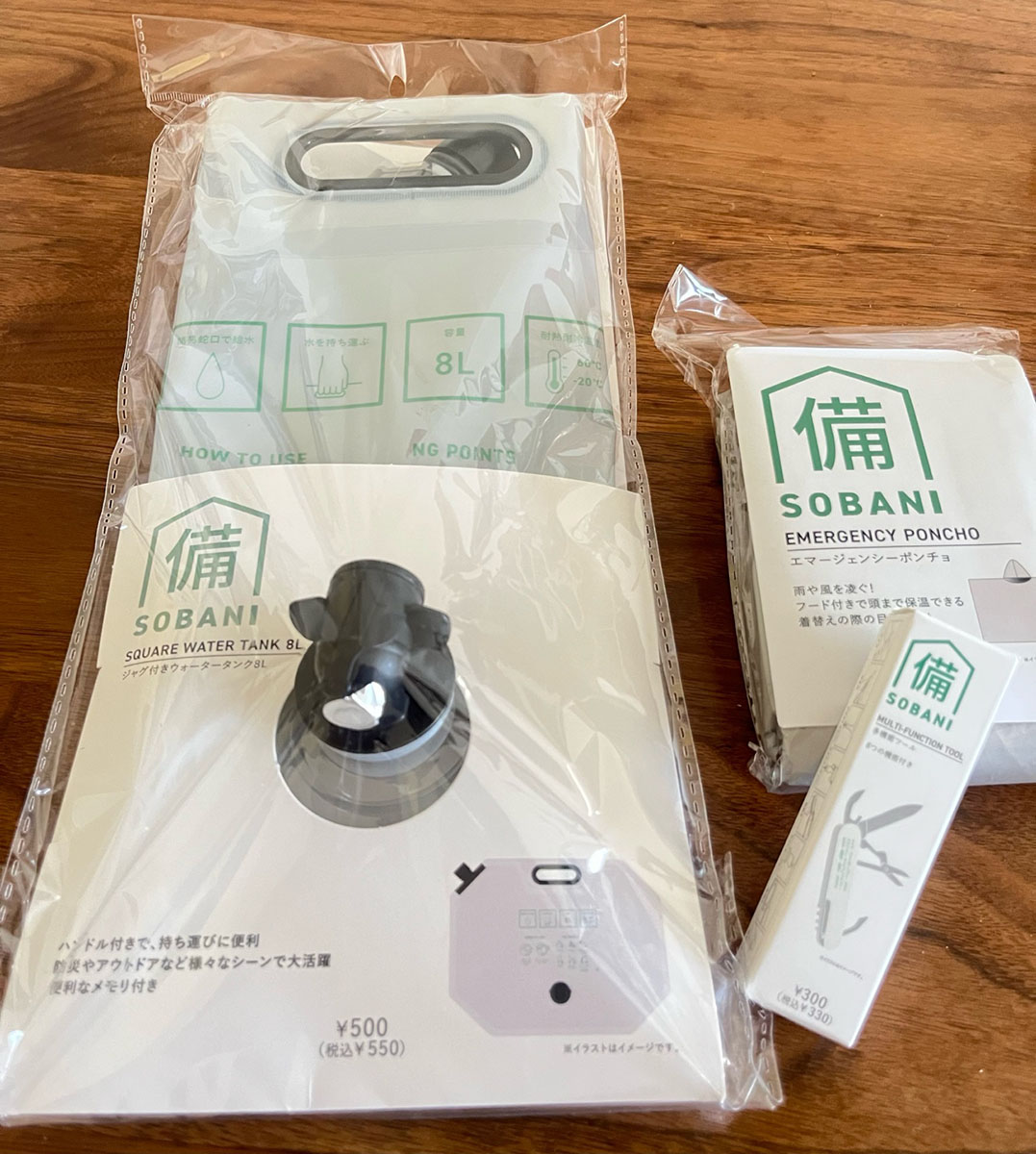 3COINS(スリーコインズ)などの雑貨店にも、防災用備蓄品が販売されています