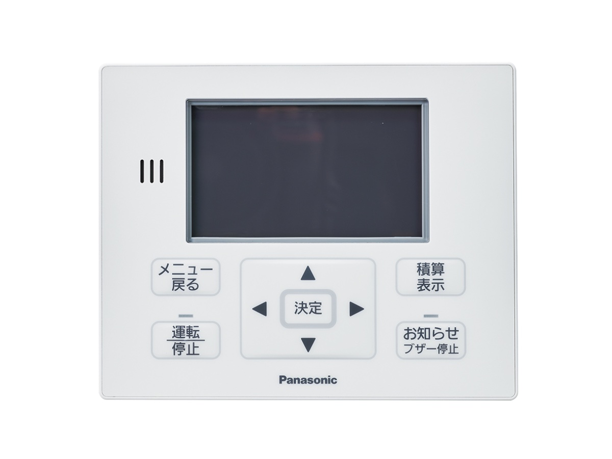 パワーステーションに同梱されるネットリモコン