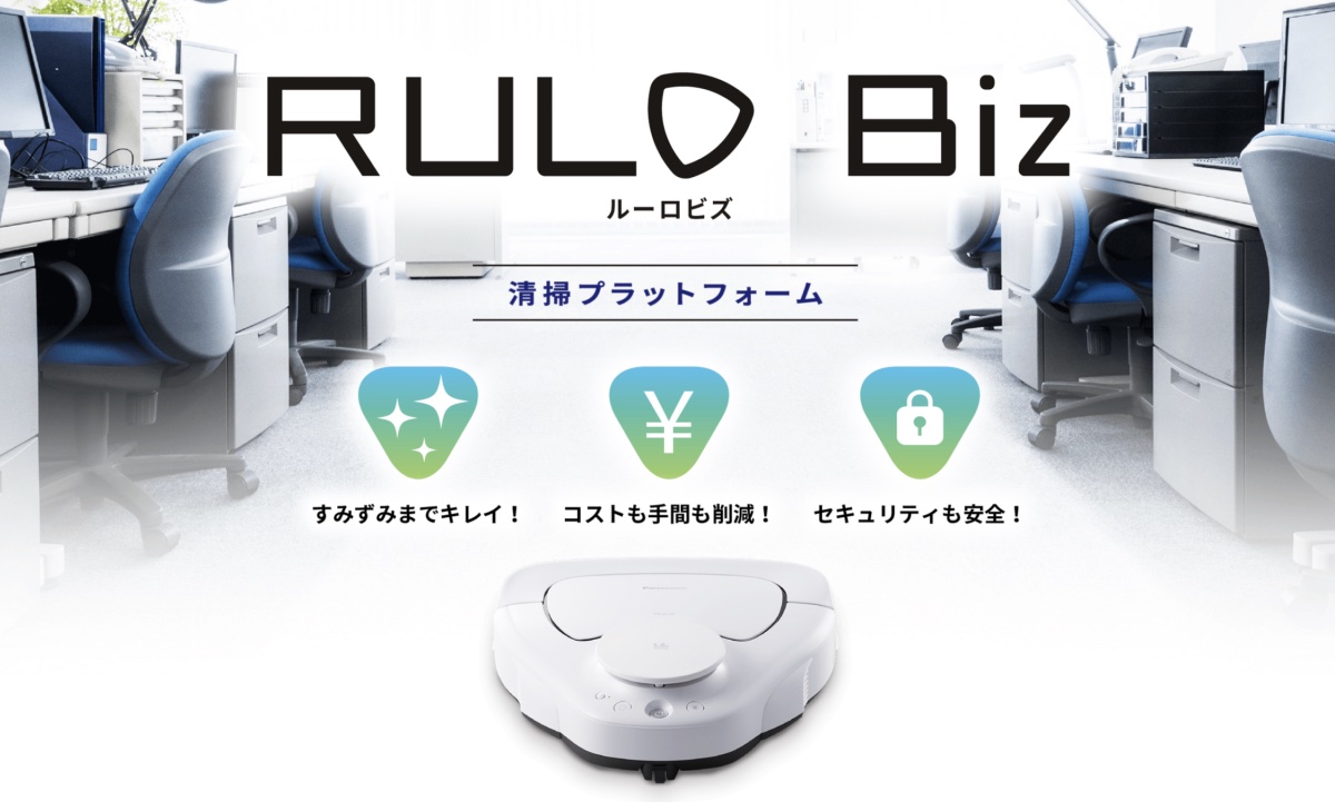 定額制サブスクリプションサービスで展開