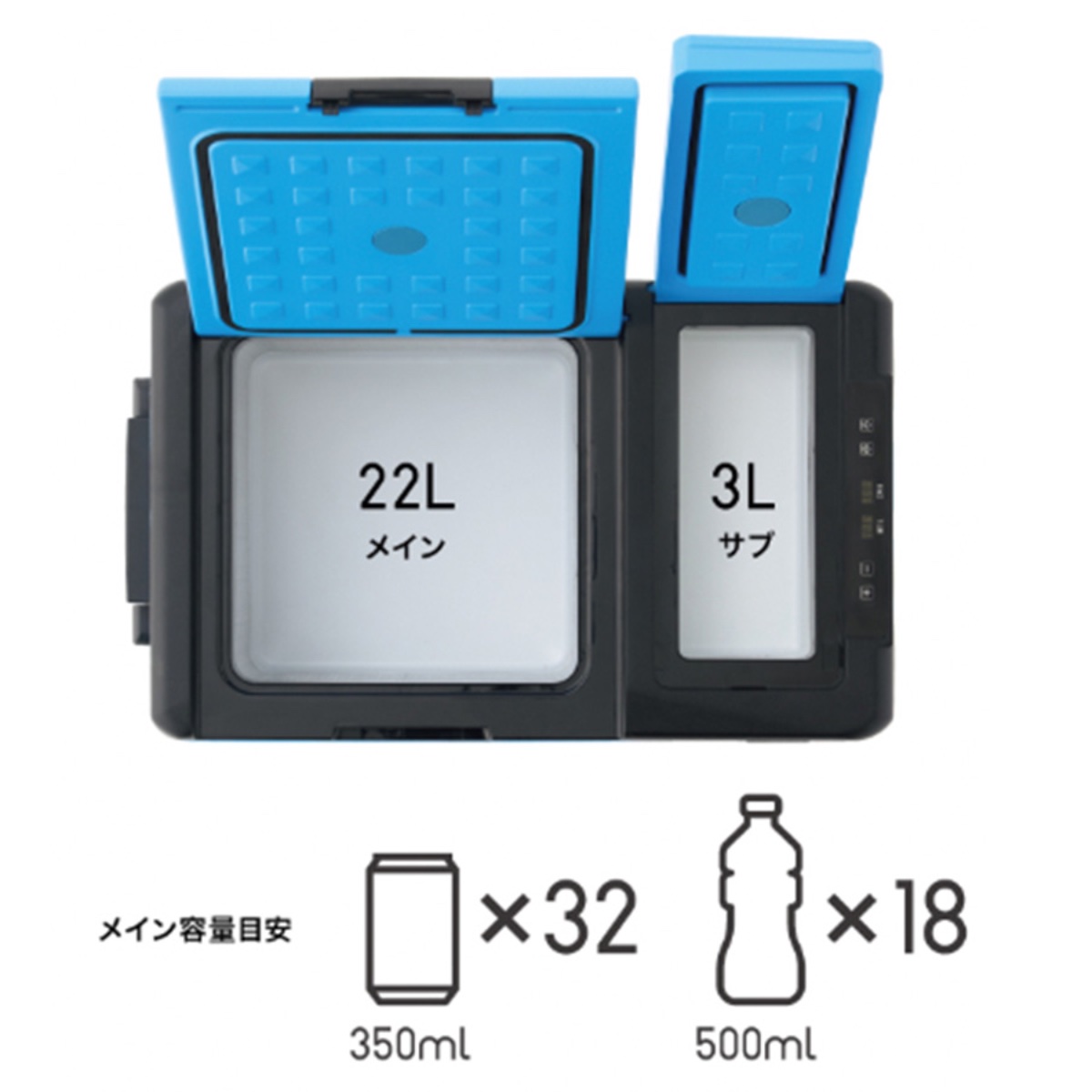 2つの荷室を備え、合計25Lの大容量