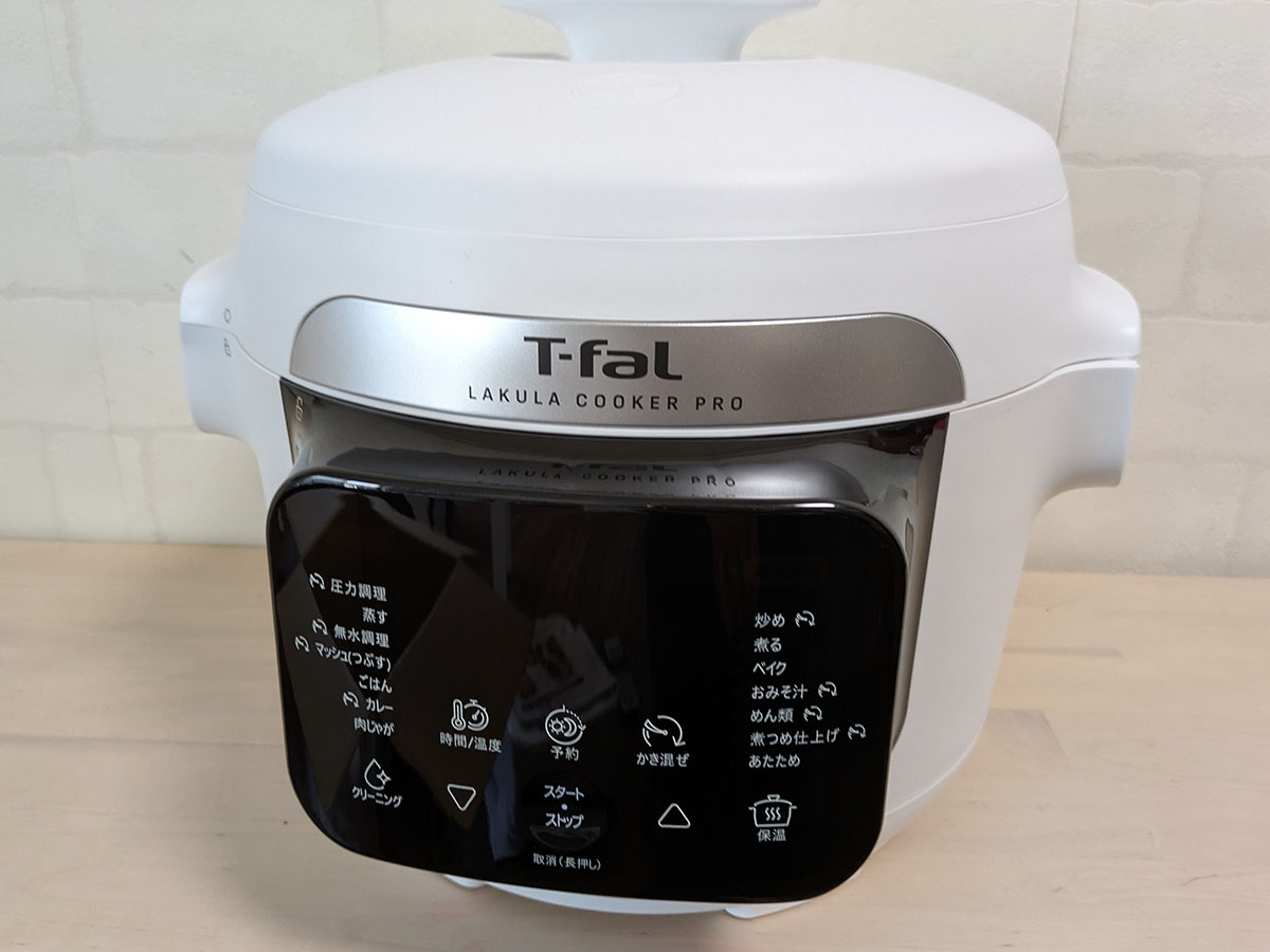 ティファールの「ラクラ・クッカー プロ 自動調理鍋 ホワイト(圧力機能付き) CY3811J0」