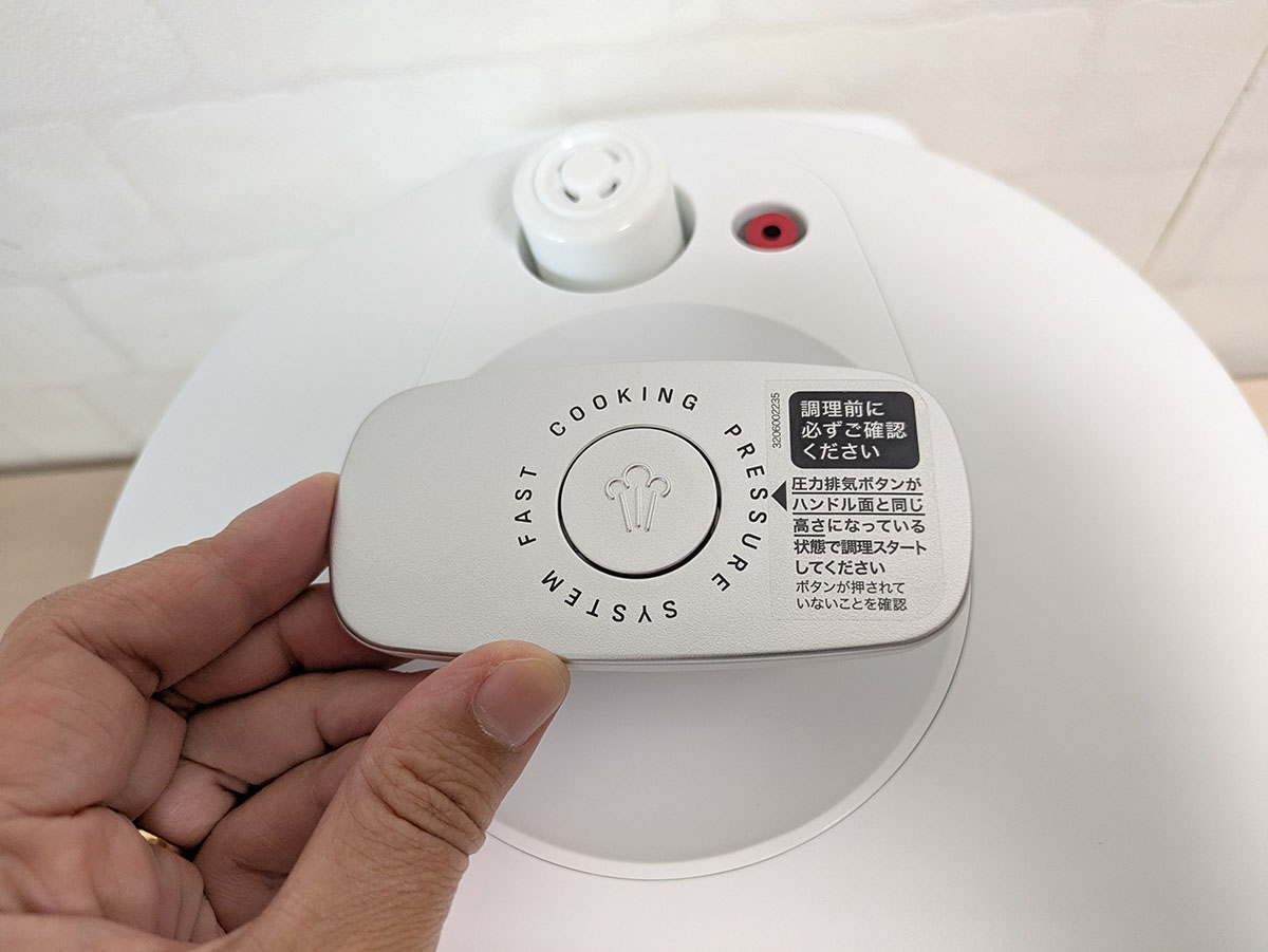 本体上部の「排気ボタン」