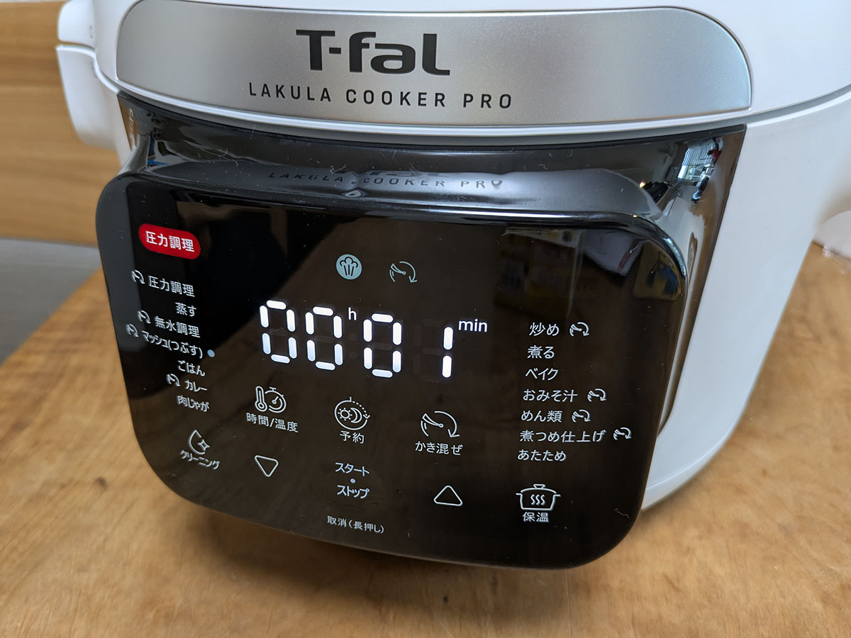 本体には残り調理時間が表示されます