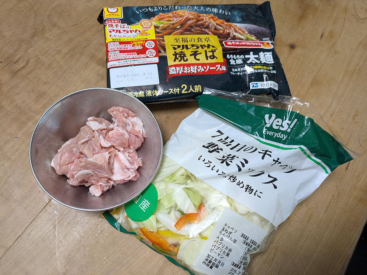 市販のカット野菜を使えば事前の準備も楽できます