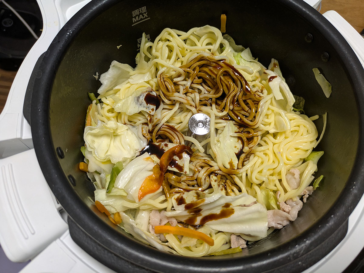 徐々に混ざってきました