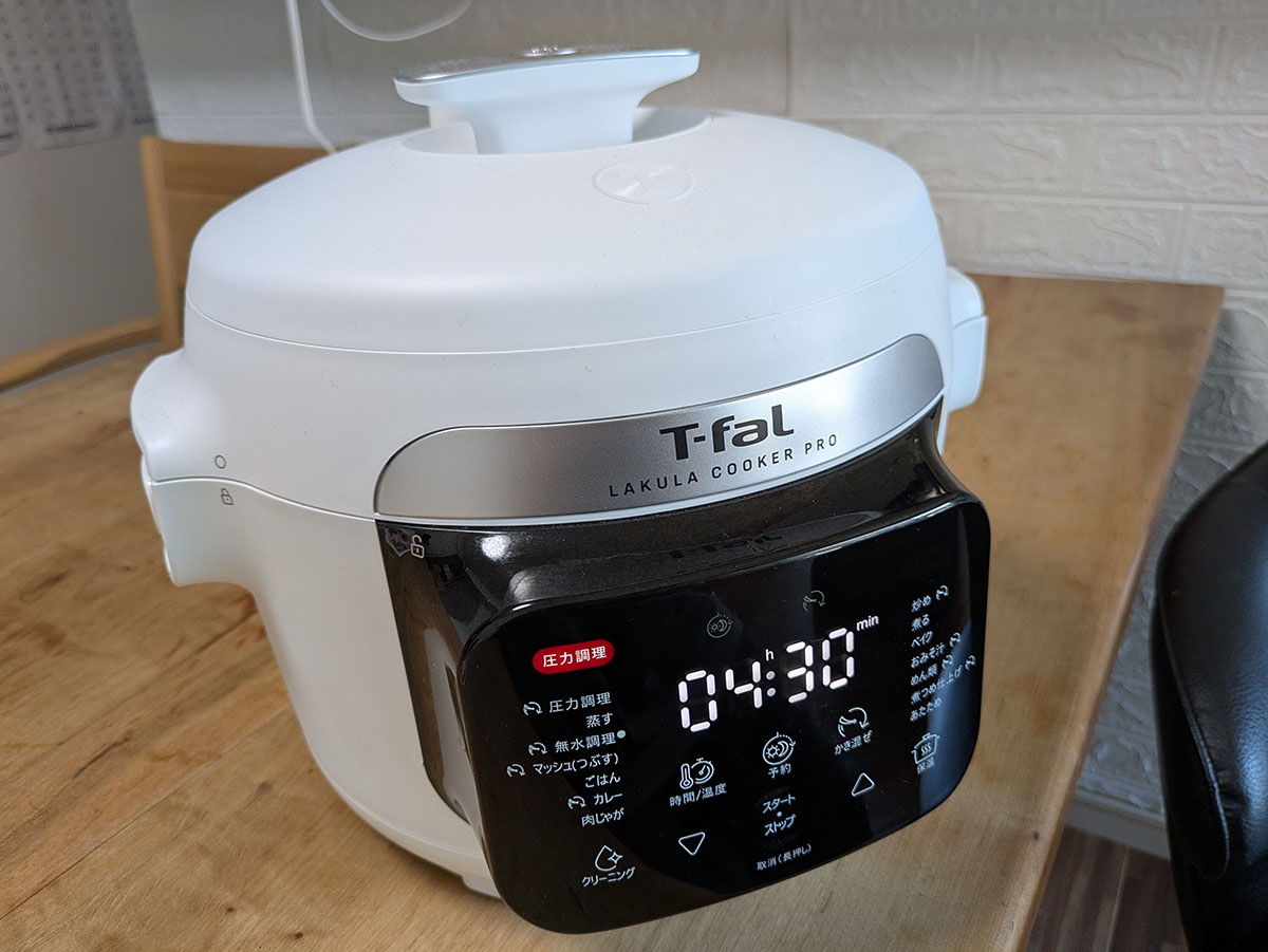 今回は4時間半後に調理完了するように予約しました