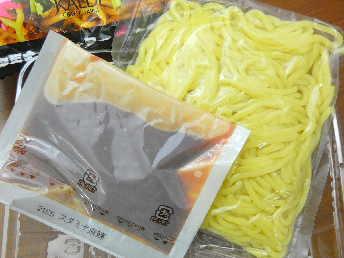 “生タイプの麺”と“タレ”が付いた1人前のセット
