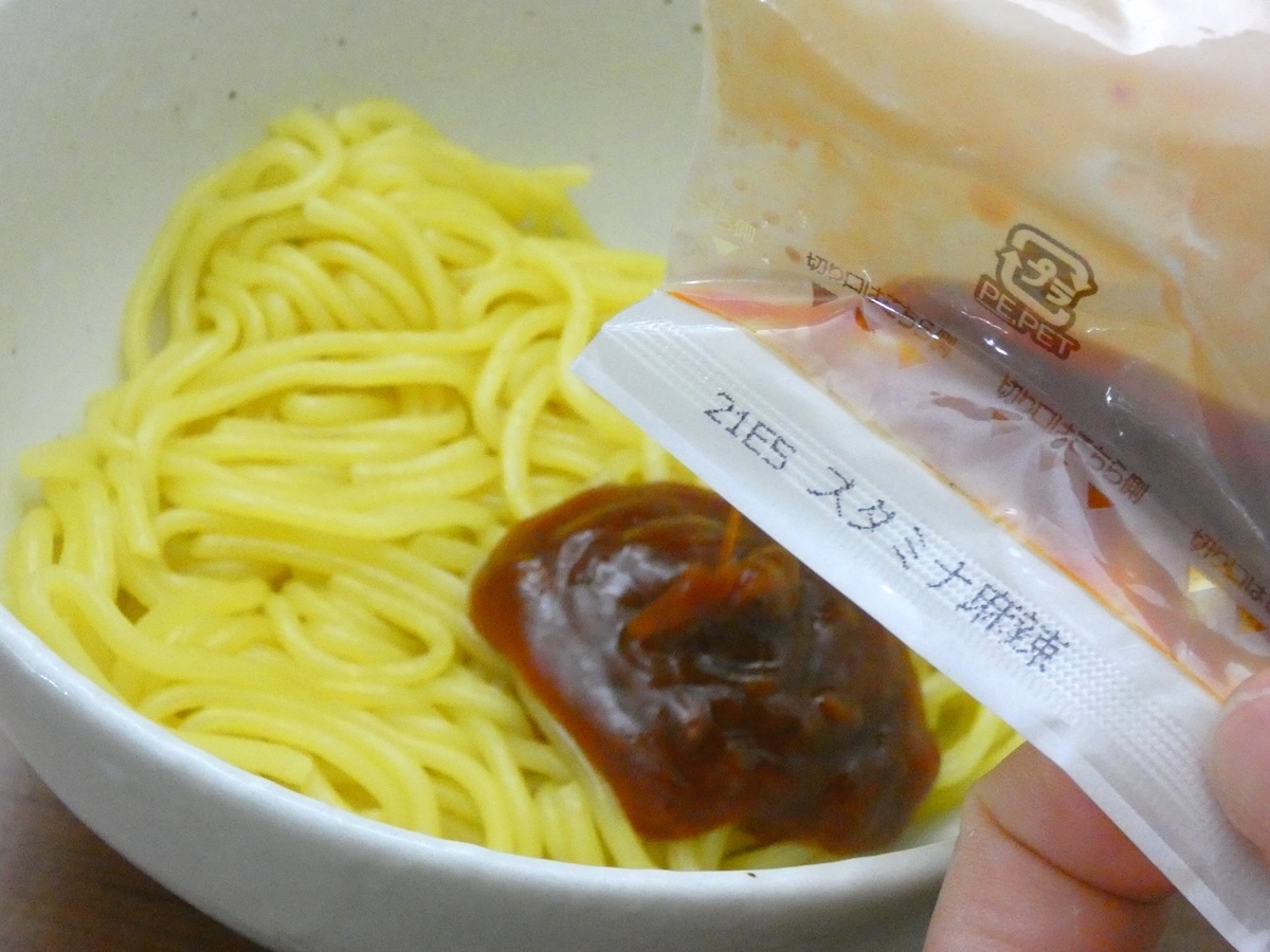 電子レンジで加熱した麺をお皿に移し、タレを加えて和える