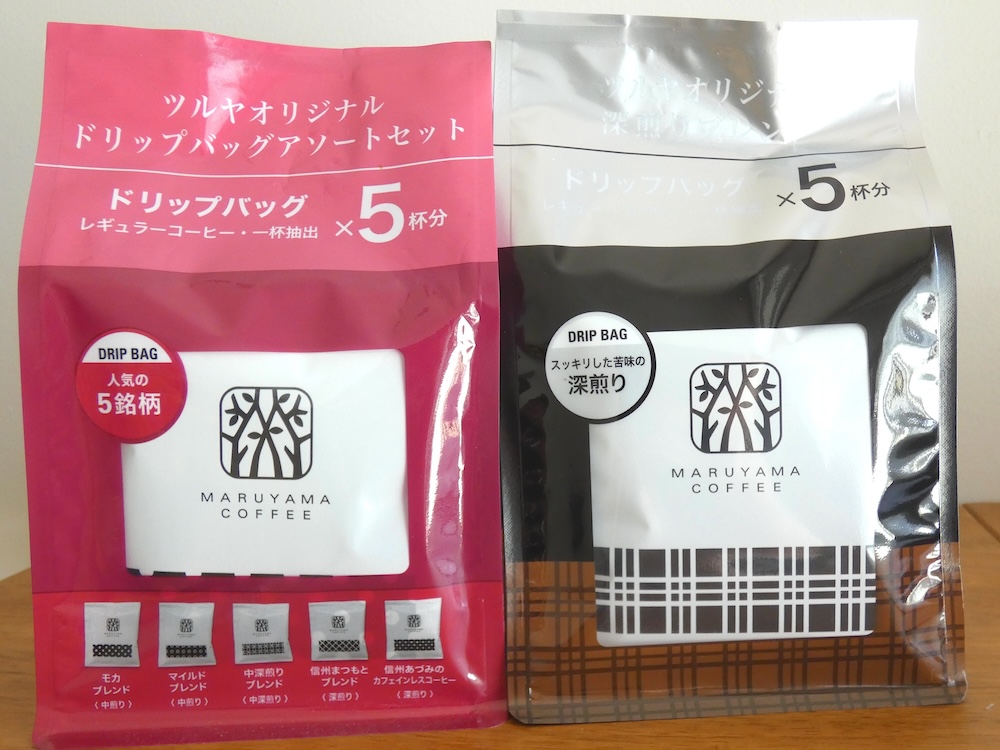 飲み比べを楽しみたいときにはドリップバッグアソートセットがおすすめ