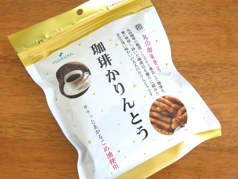 甘さ控えめの大人向けのかりんとう