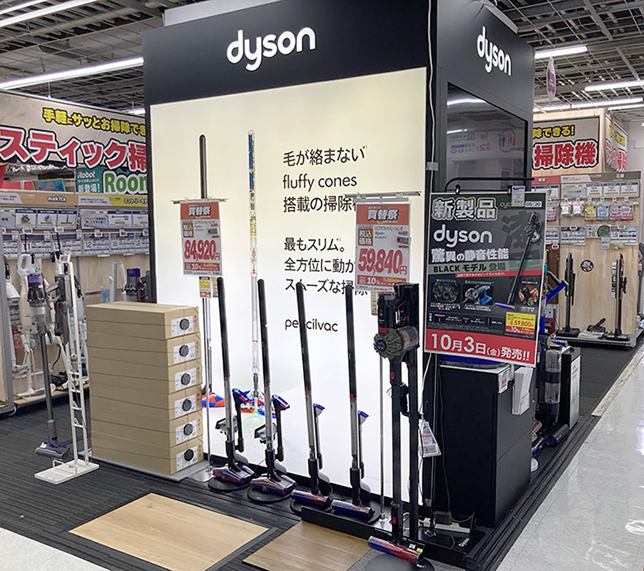 有楽町店の製品コーナー