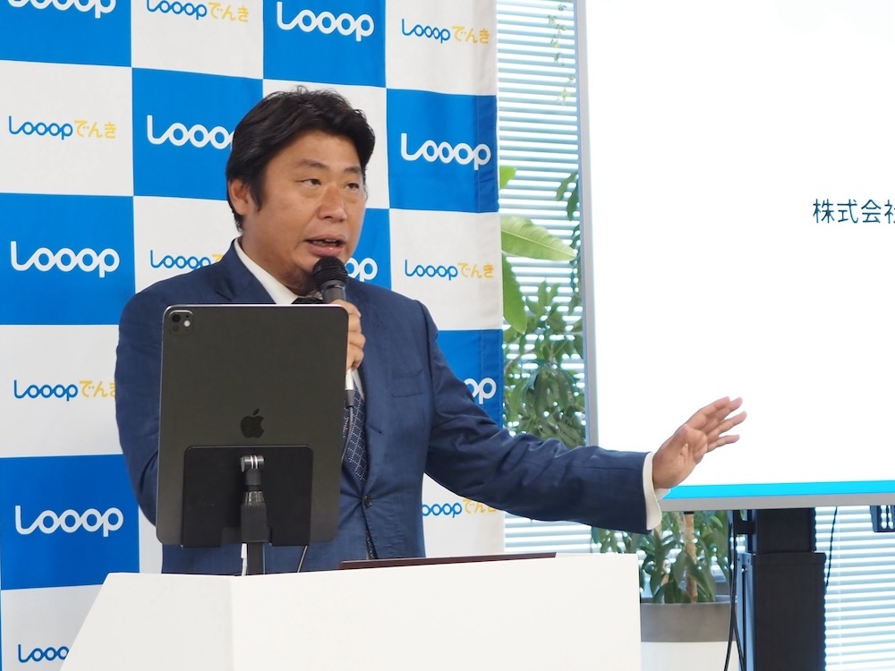 LooopのCEO・中村創一郎さん