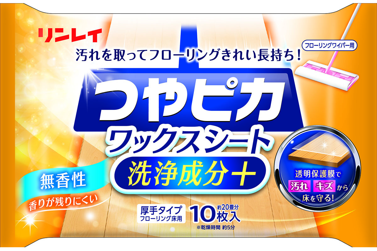 つやピカワックスシート洗浄成分+