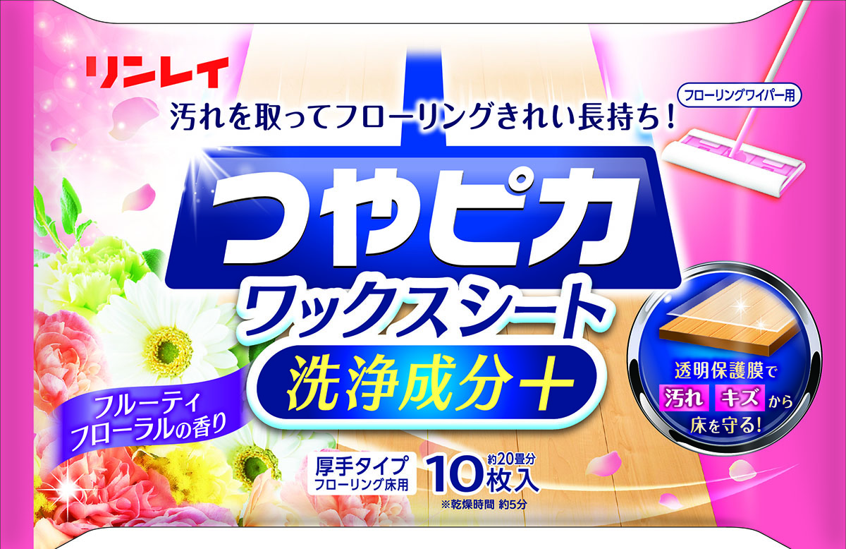 無香性とフルーティフローラルの香りの2種類