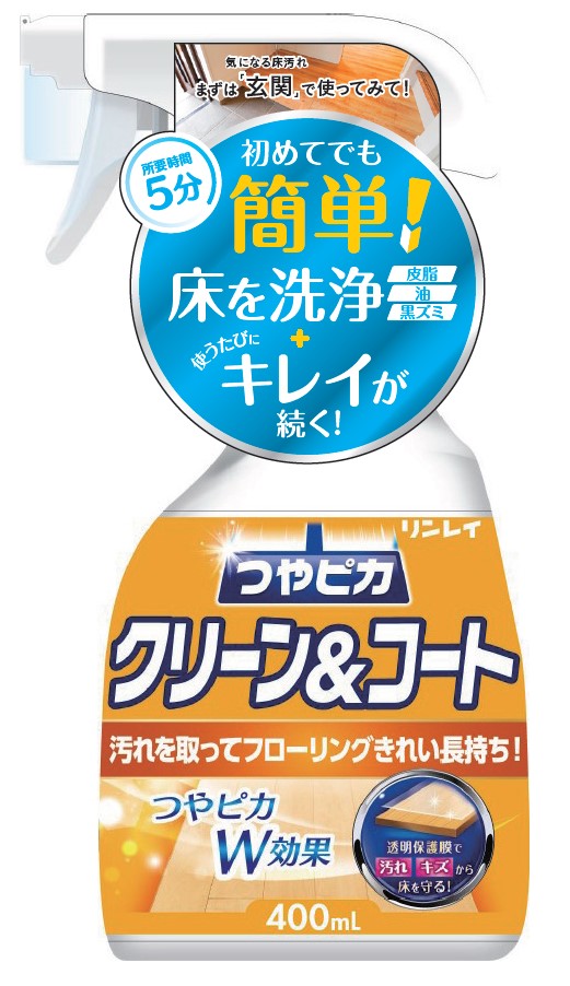 スプレータイプもラインナップ