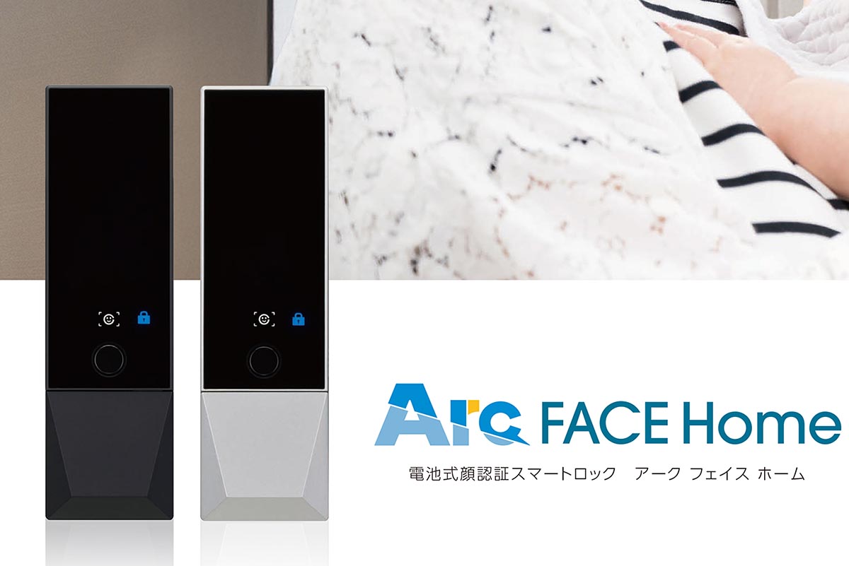 Arc FACE Home本体