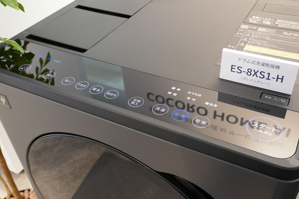 ガラスタッチパネルを採用