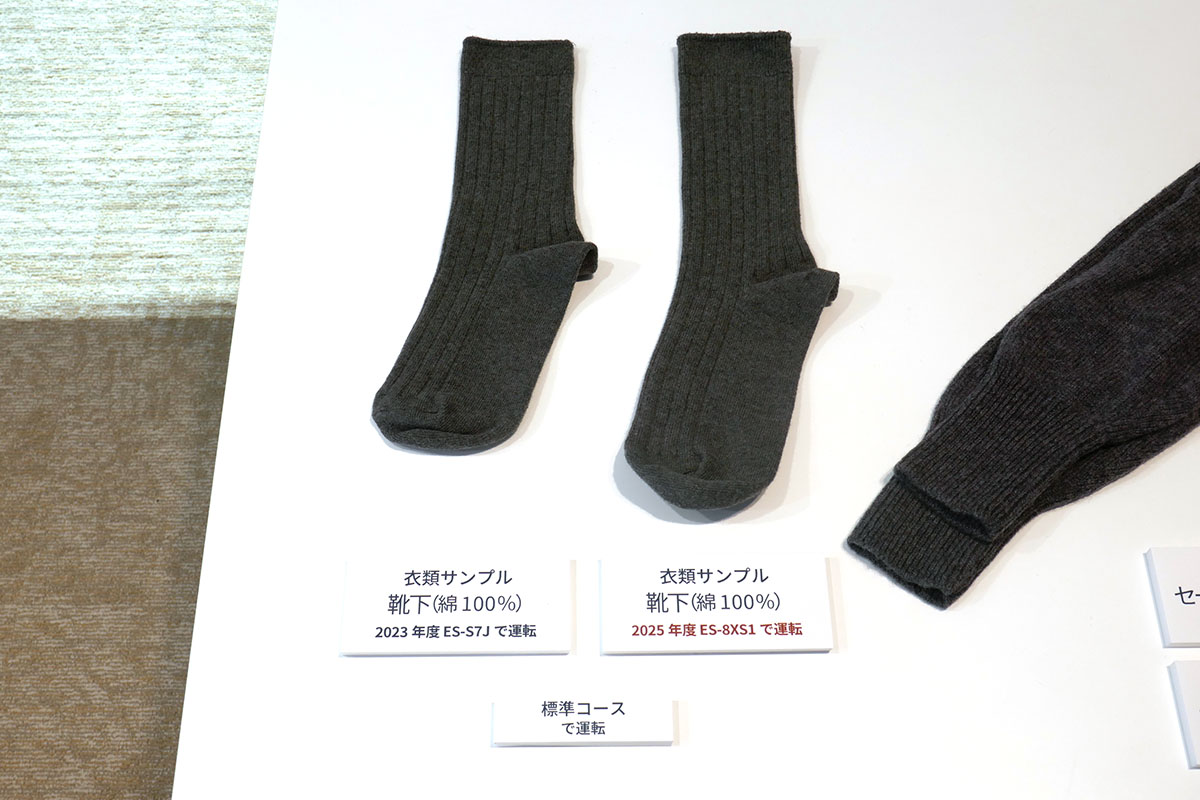 ヒーター式よりも低温で乾かすため衣類の縮みが抑えられる