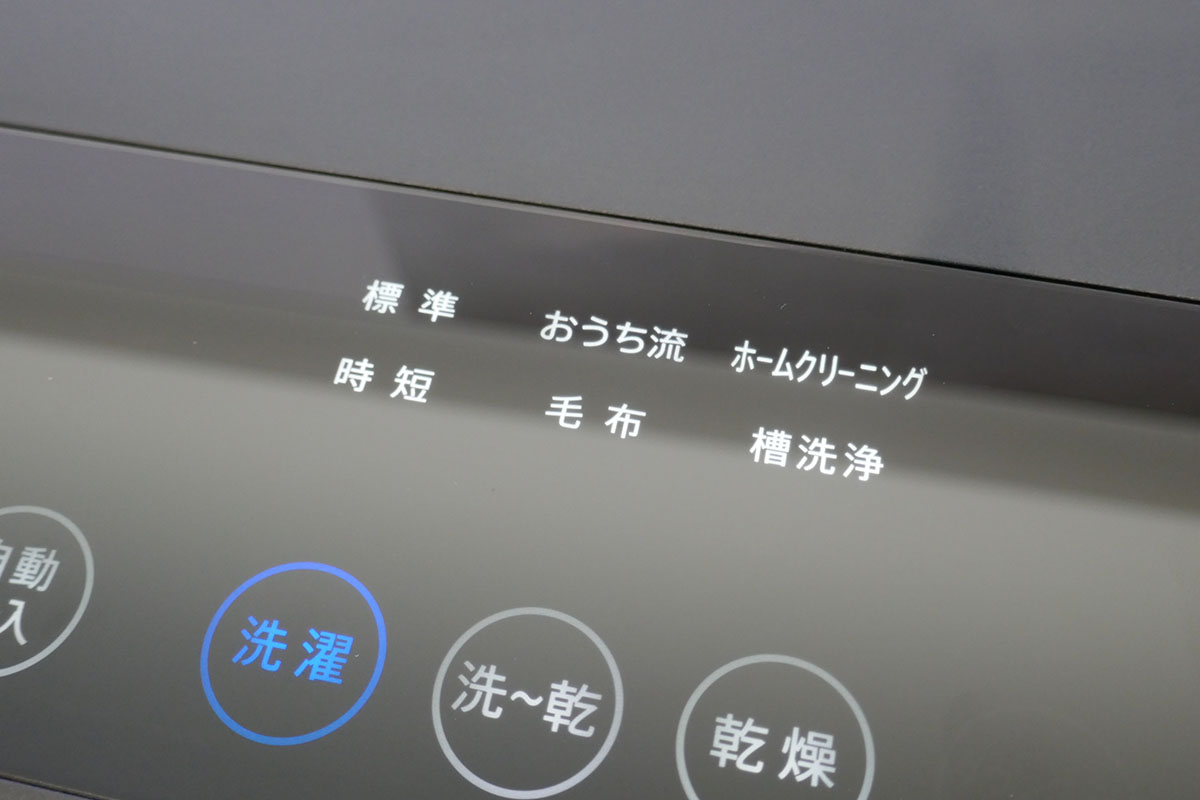 よく使われる機能に絞られているため、操作部からも迷わず選びやすい