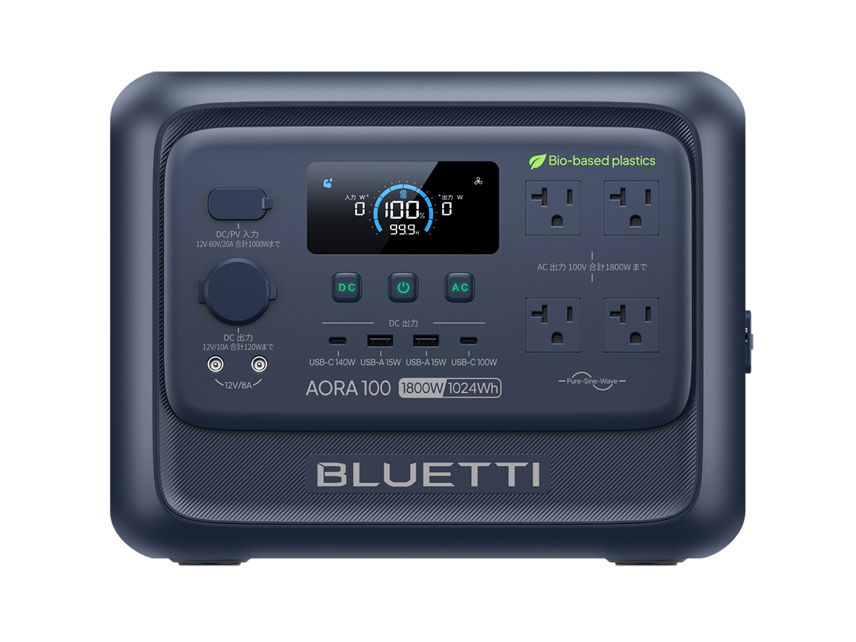 AORA 100 V2(Bio-Based Plastics)