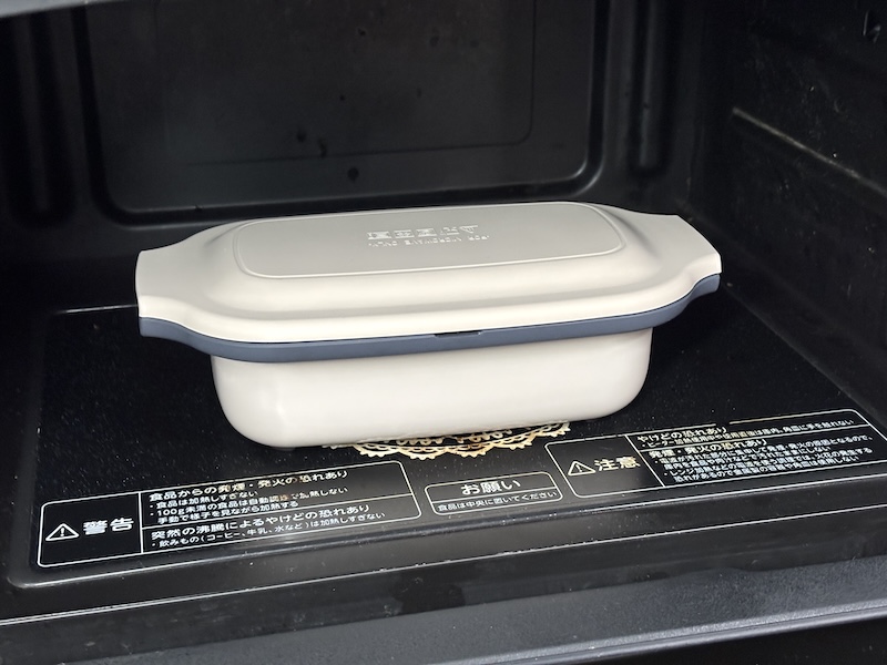 レンジで3分加熱(500W)し、全体を混ぜて再度2分加熱(トータル5分)