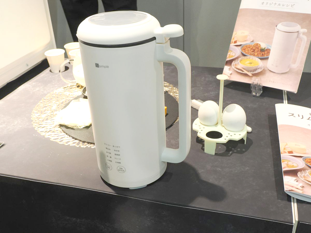 スリム調理ポット