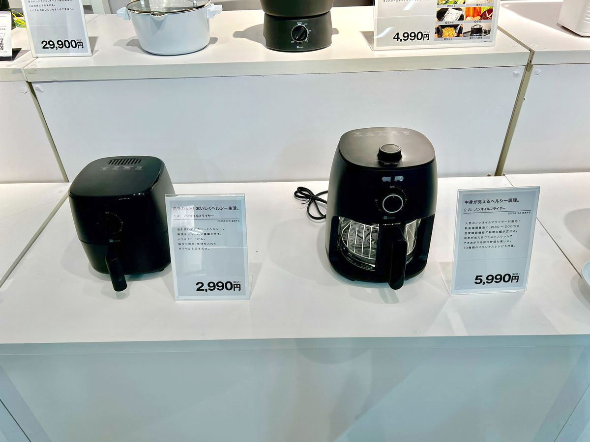 エアフライヤーを2機種発売する