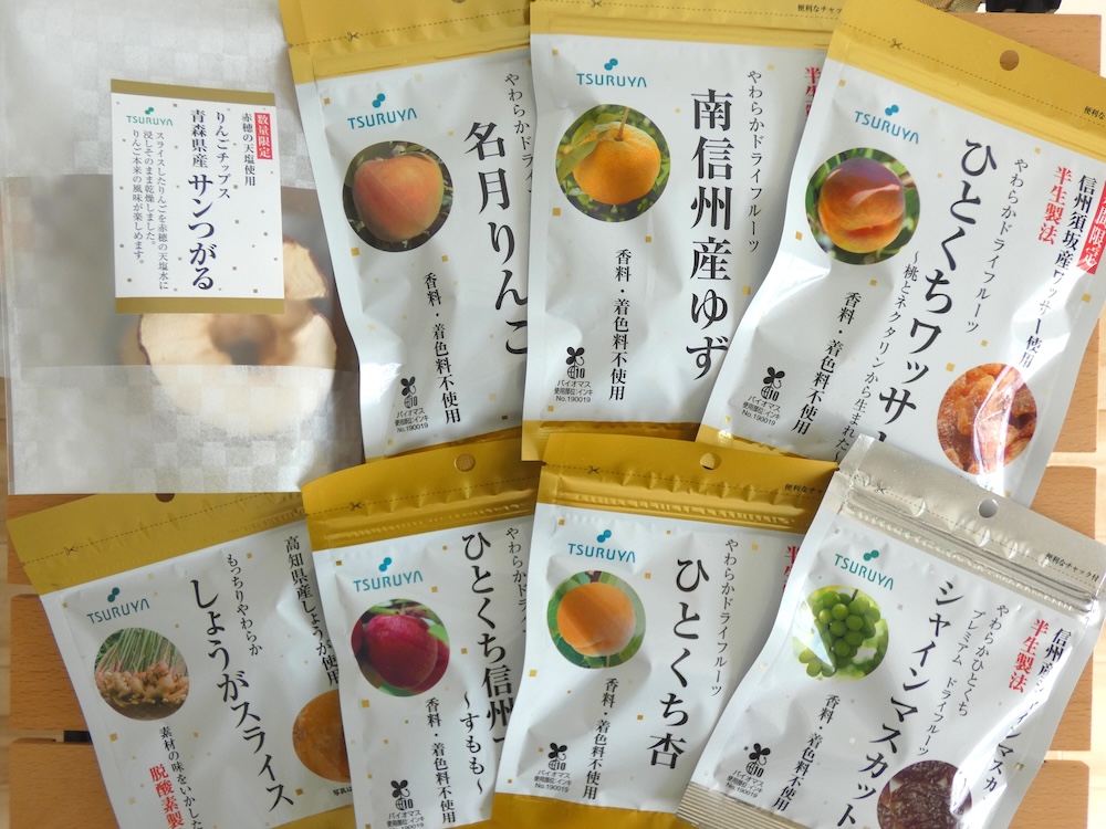 ツルヤ「ドライフルーツ」のラインナップ