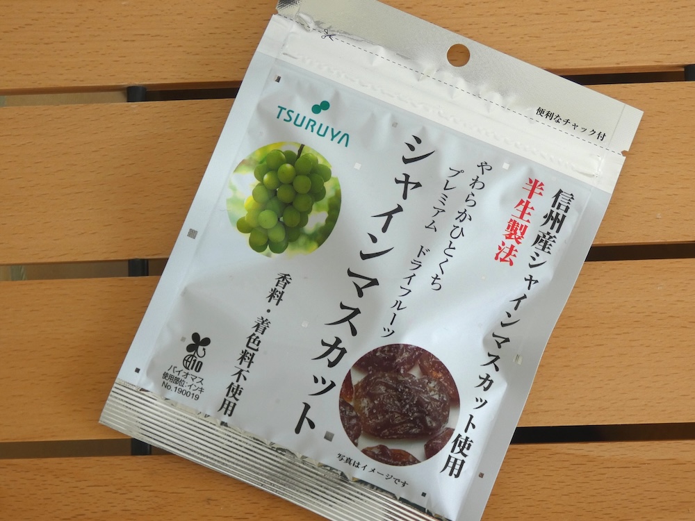 ツルヤのドライフルーツ「シャインマスカット」