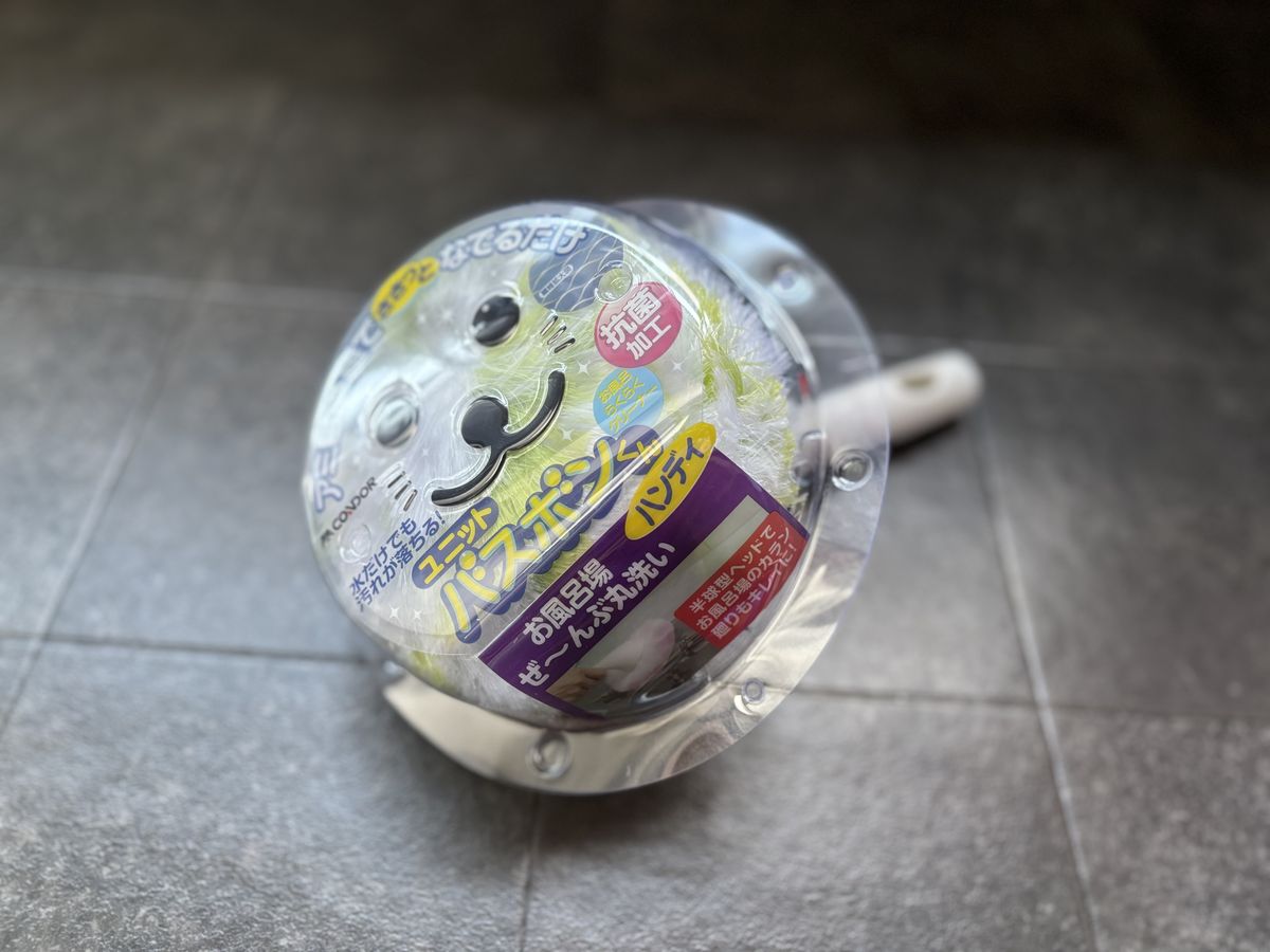 ユニットバスボンくん 抗菌 ロング N-AL