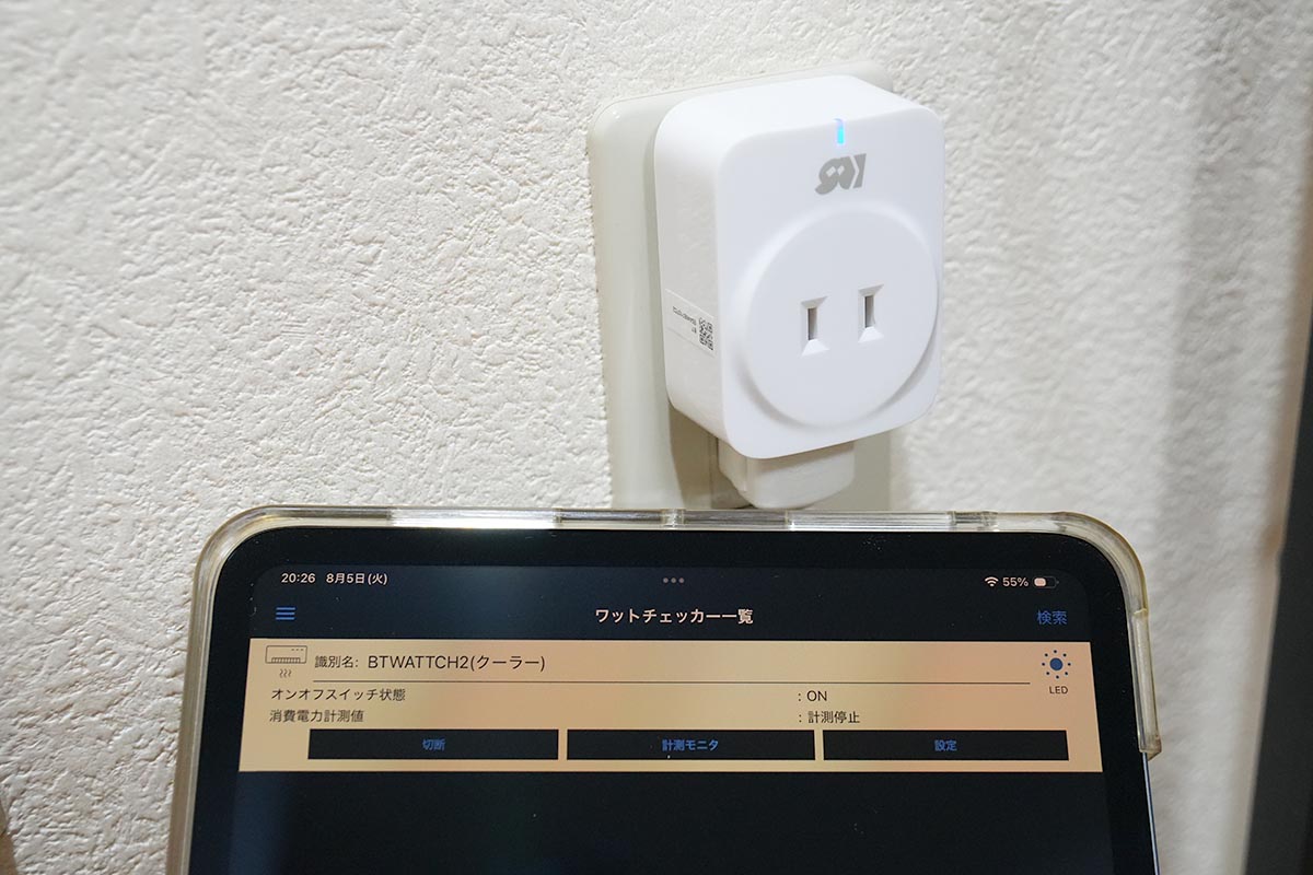 ラトックシステムのBluetoothワットチェッカー 「RS-BTWATTCH2」