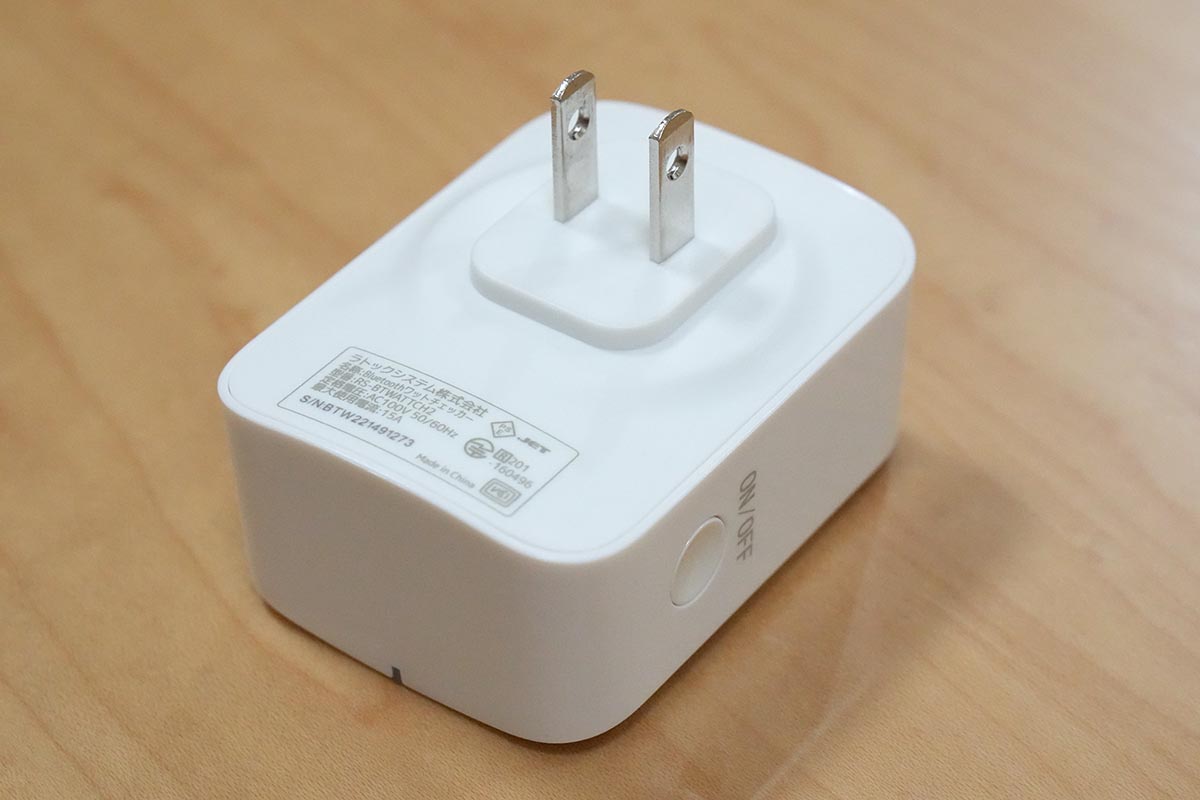 壁のコンセントは通常の2ピン