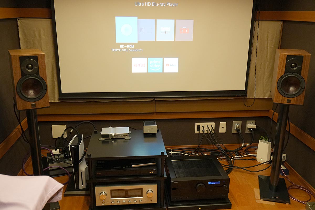 筆者のシアタールーム