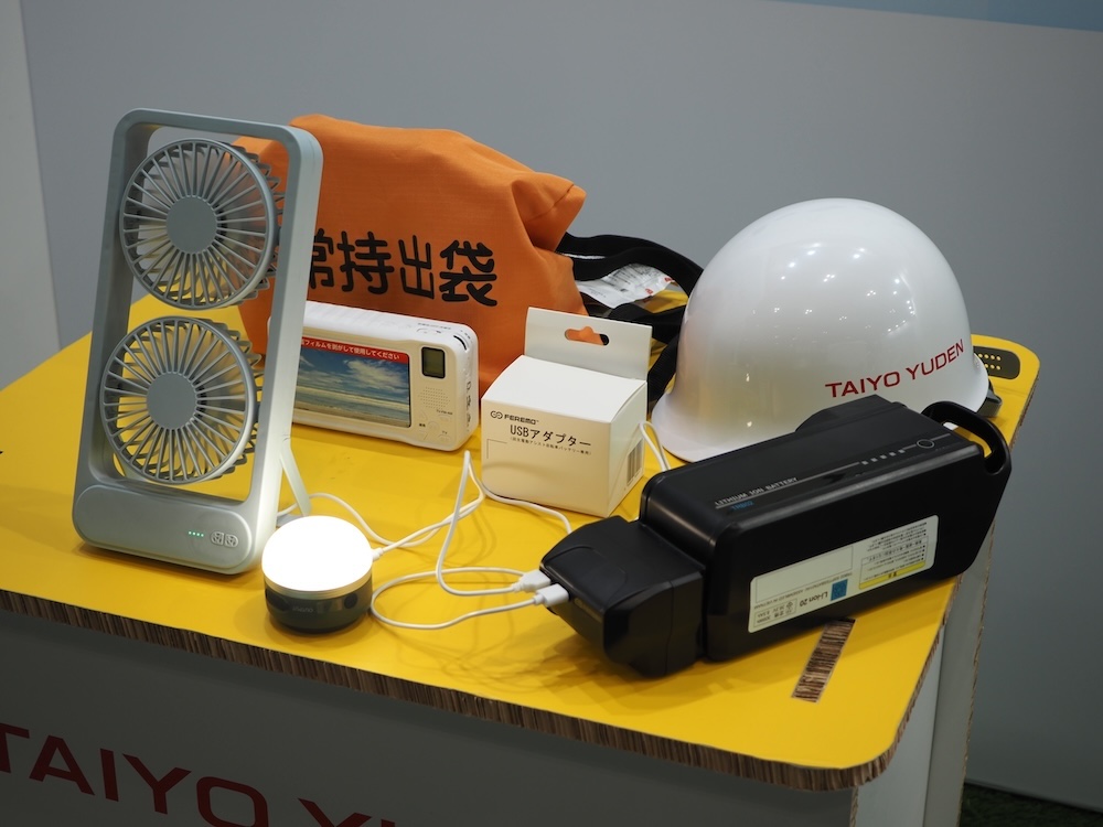 防災アイテムの1つとして訴求していた