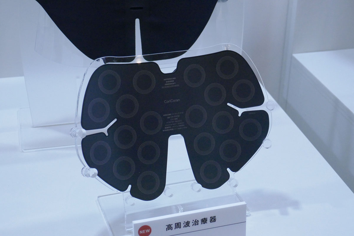 腰専用モデルも