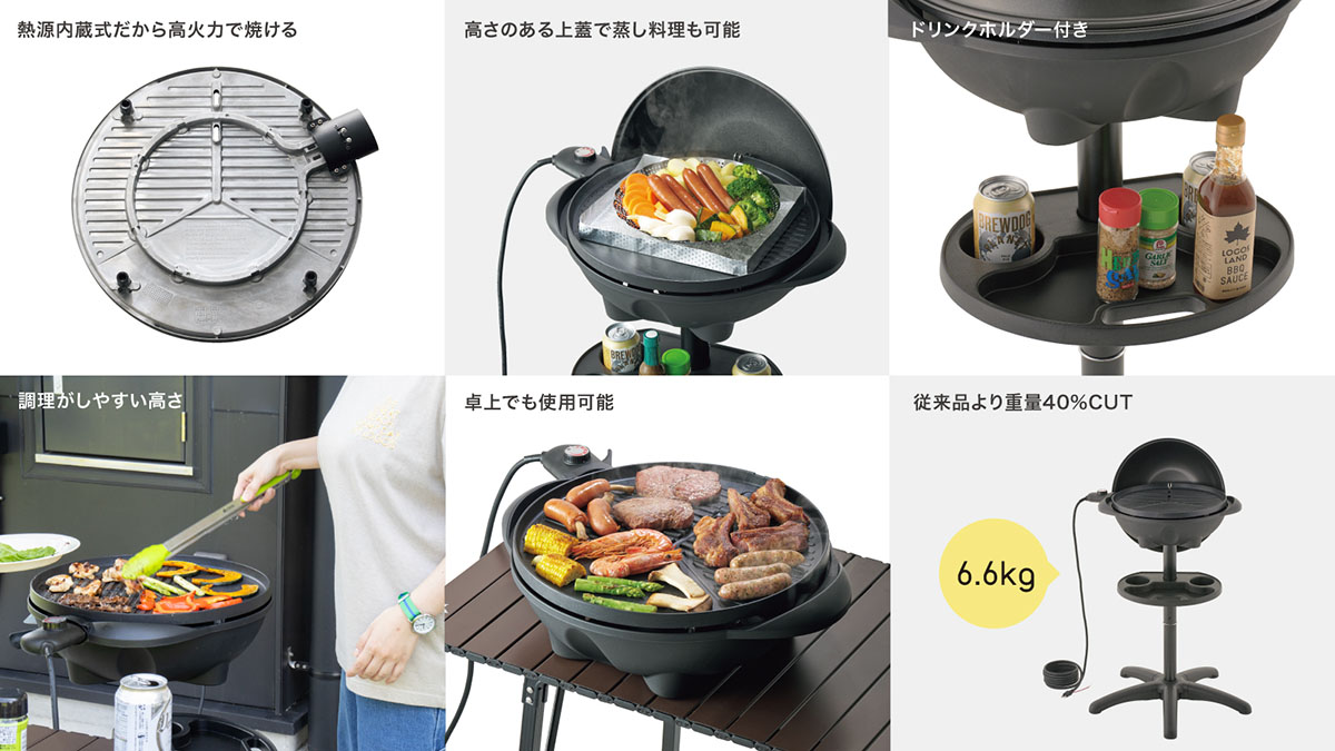 便利なドリンクホルダー付き。卓上でも使える