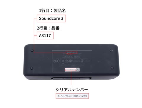 Anker PowerCore 10000(製品型番:A1263)